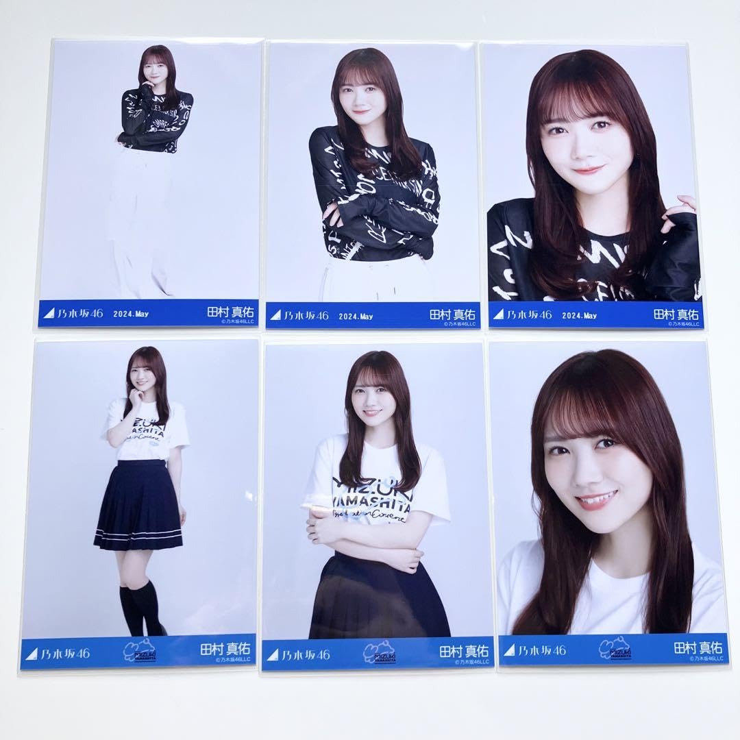 Amazon.co.jp: 乃木坂46 田村真佑 生写真 山下美月 卒業コンサートT