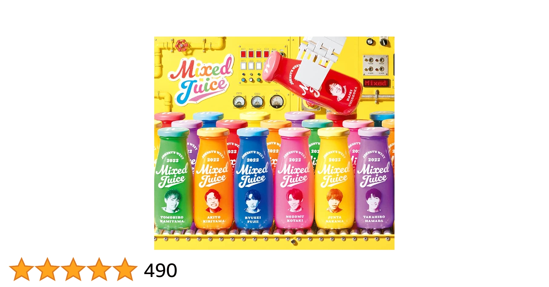 Amazon.co.jp: 【メーカー特典あり】 Mixed Juice (初回生産限定