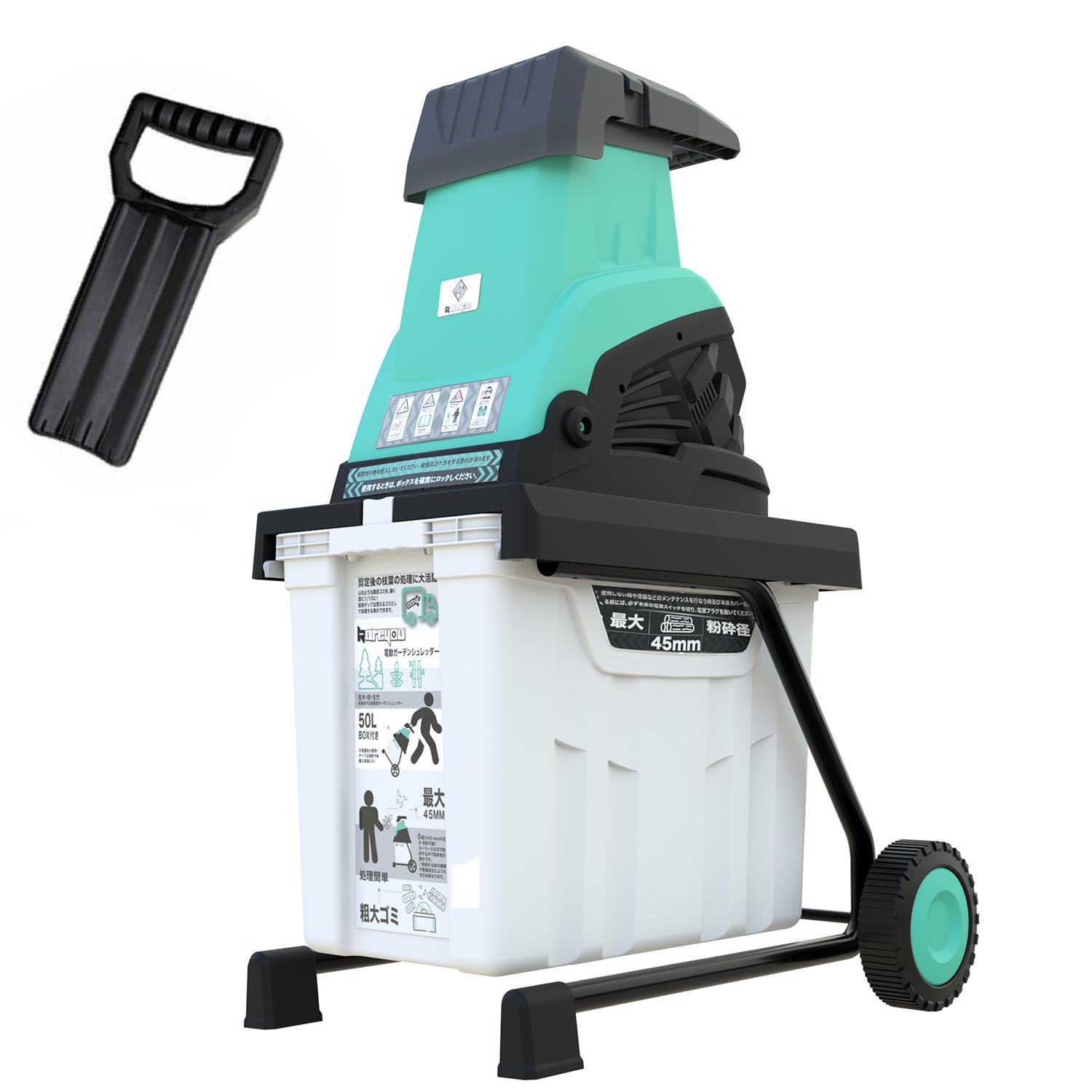 Amazon | ウッドチッパー 電動ガーデンシュレッダー 園芸用電動粉砕機