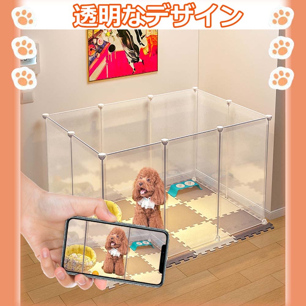 Amazon | ペットフェンス 透明 犬 猫 ペットケージ ペット