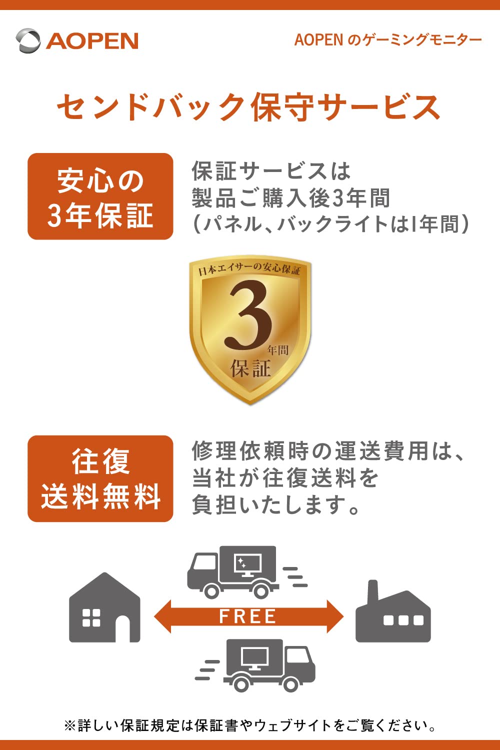 Amazon.co.jp: AOPEN ゲーミング湾曲モニター 24HC5QRPbmiipzx 23.6型