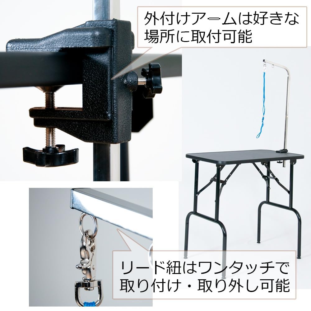 494)【美品】プチリュバン トリミングテーブル Mサイズ 高さ75～78cm/アジャスター付/台面ブラック75×46cm/足ブラック/折畳機能 Amazon.co.jp: トリミングテーブル Mサイズ 高さ75～78cm/アジャスター