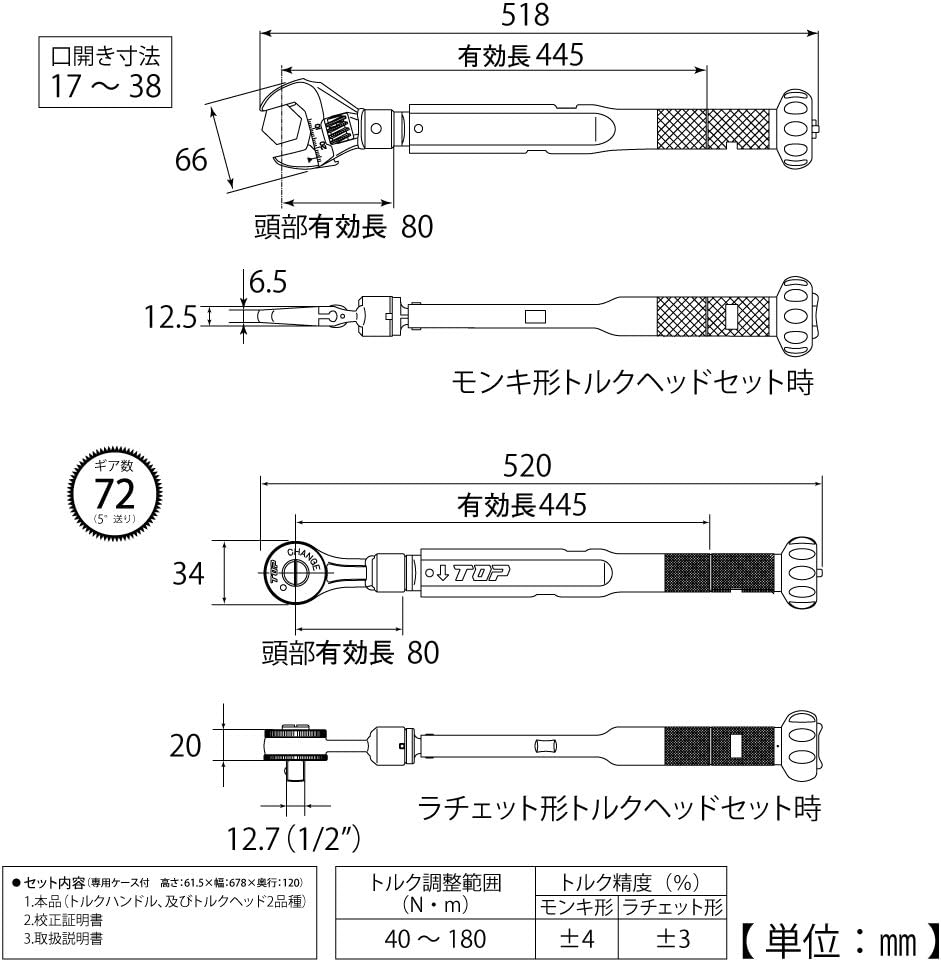売れ筋ランキング 京都機械工具 Ktc プレセット型 トルクレンチ 19 0mm 3 4インチ Cmpb8006 Www Dexion Com Au