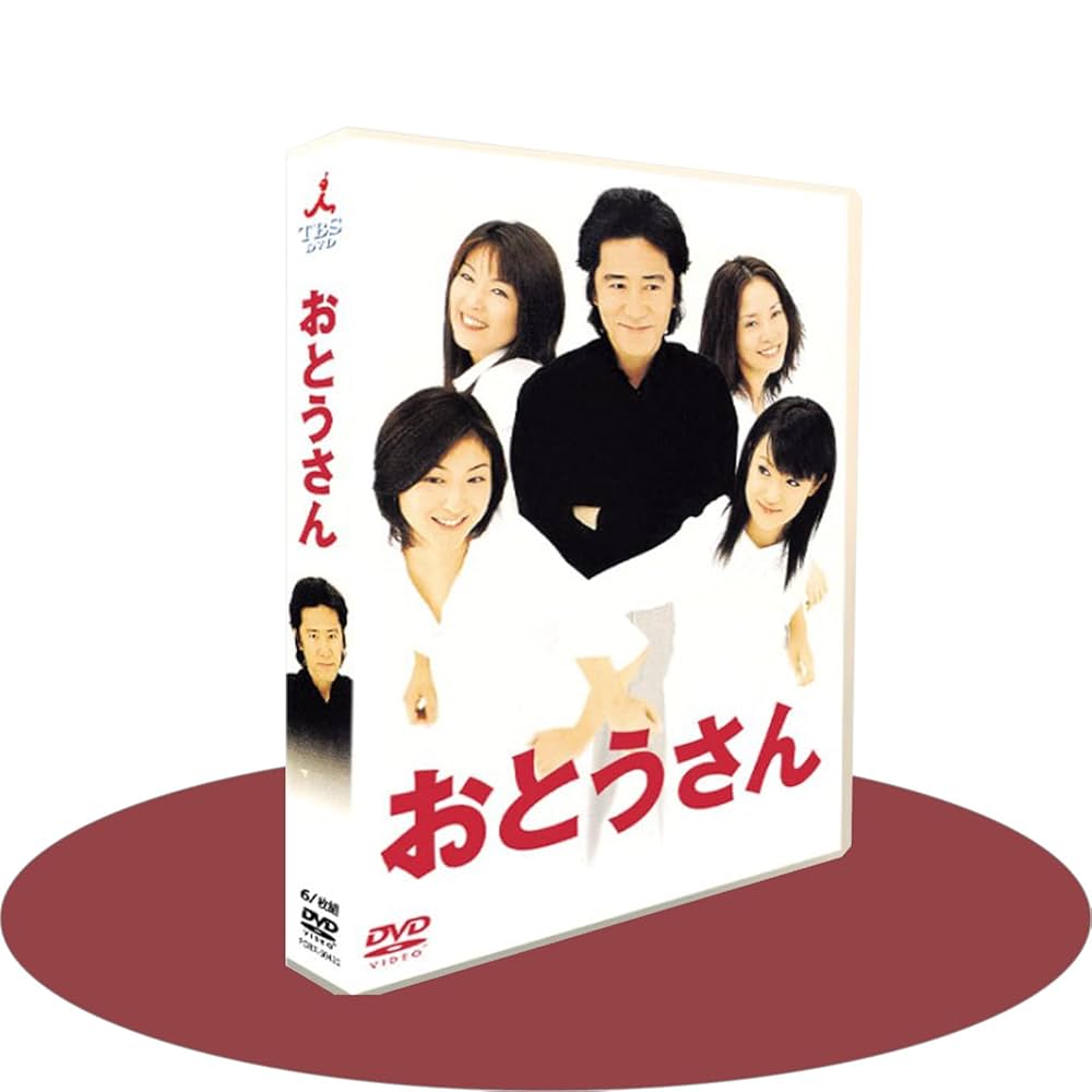 新品 おとうさん DVD-BOX〈6枚組〉田村正和 完結　廃盤 新品 おとうさん DVD-BOX〈6枚組〉田村正和 完結 廃盤 Amazon.co