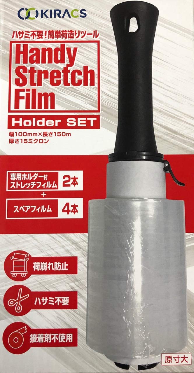 Amazon | ハンディ ストレッチフィルム ホルダーセット 