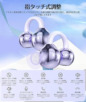倖田來未　ワイヤレスイヤホン 倖田來未 ワイヤレスイヤホン Zeeny ANC x 倖田來未』録り下ろし