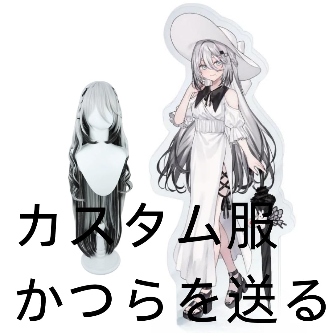 Amazon | [VAPAX] Vtuber バーチャル ソフィア・ヴァレンタイン