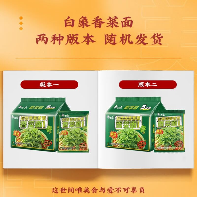 Amazon.com: Chinese snacks, instant noodles, instant noodles, and