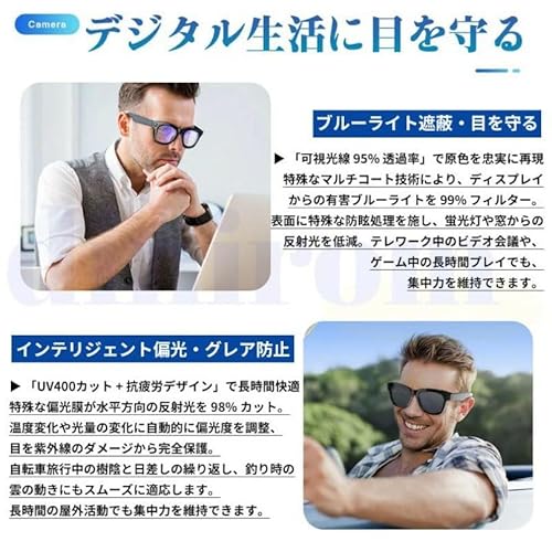 ノーブランド品 スマートグラス カメラ付き M01 の商品画像 7