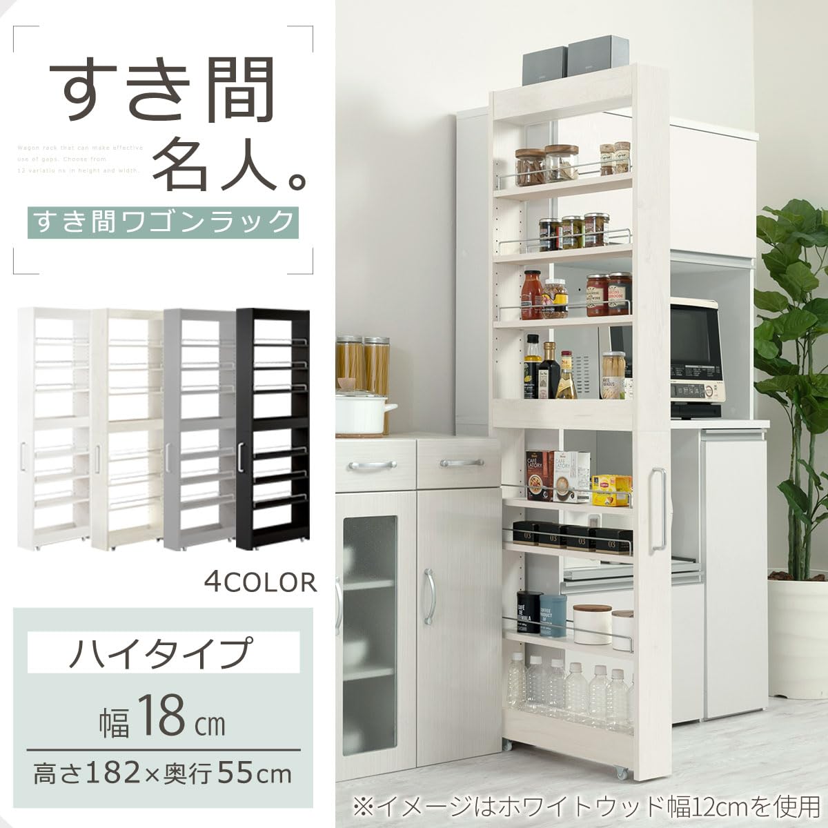 【meimilk】【美品】すきま収納ワゴン meimilk】【美品】すきま収納ワゴン スキマ収納ワゴン｜B-COMPANY公式
