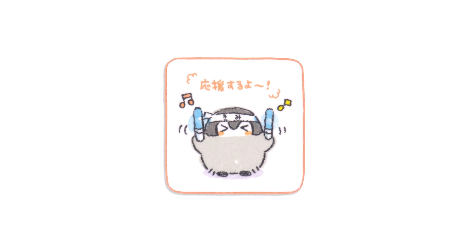 コウペンちゃん はちみつレモン ハンドタオル Amazon｜コウペンちゃん KOUPENCHAN 応援隊 タオルハンカチ