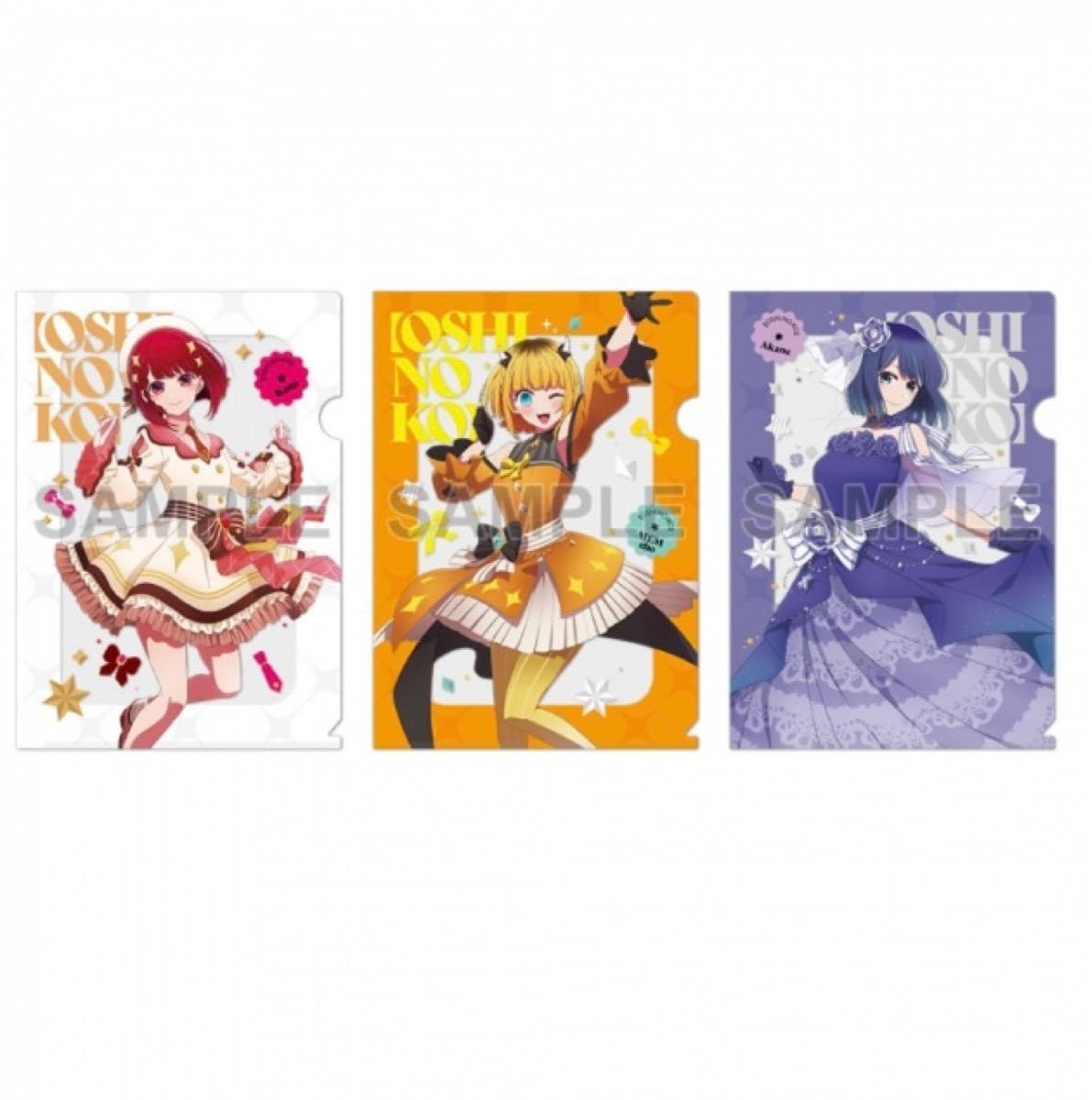 Amazon.co.jp: 推しの子展 クリアファイル かな・MEMちょ・あかね