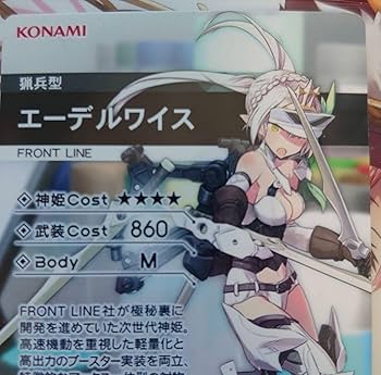 Amazon.co.jp: 武装神姫 アーマードプリンセス バトル