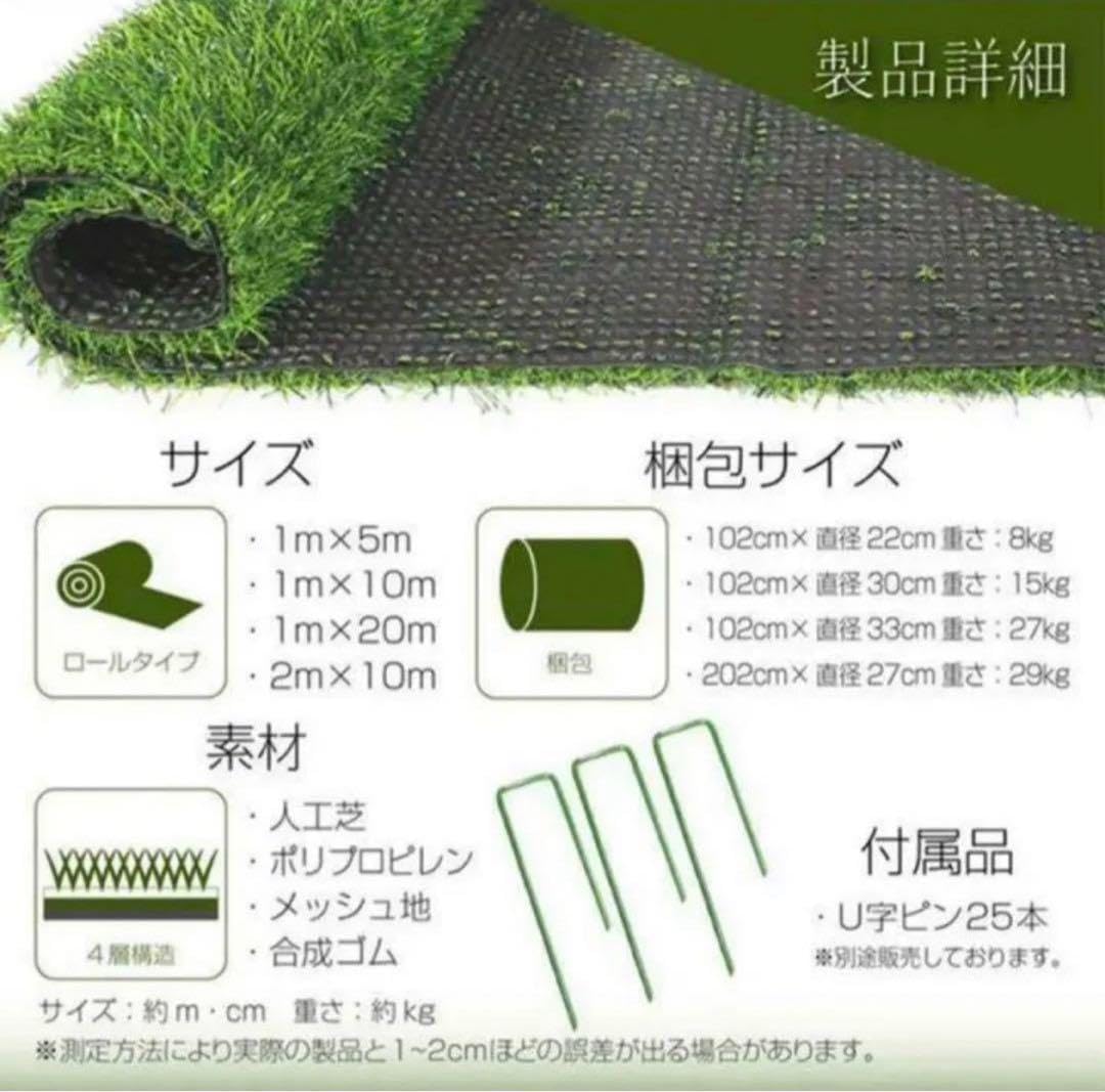 Amazon.co.jp: 人工芝 2m×10mロール庭 芝丈35mm 人工芝マット 芝生