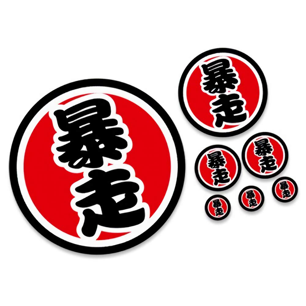 ちふ ステッカー 1644142409-1000x1000.png.jpg?h