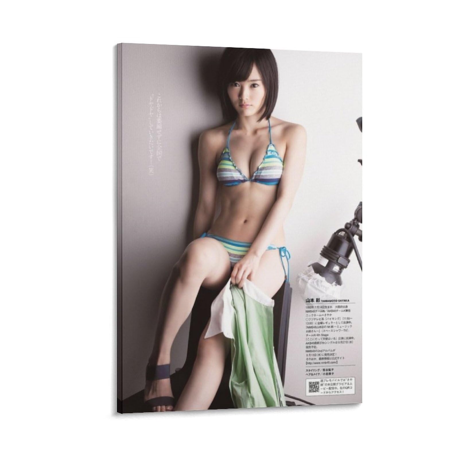 Amazon.co.jp: 山本彩 さや姉のグラビア水着セクシー画像ポスター 壁