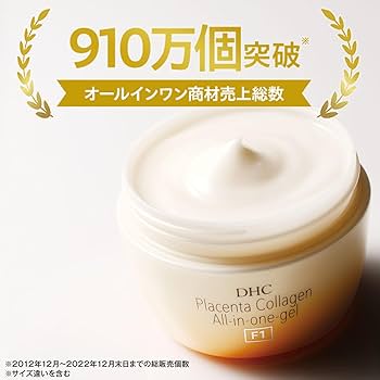 Amazon.co.jp: DHCプラセンタ コラーゲン オールインワンジェル [F1