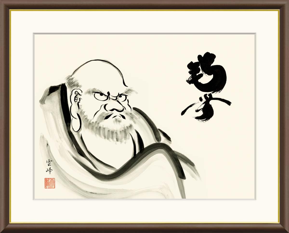 壁　額絵 楽天市場】【マラソン限定クーポン配布】 絵画 黄金赤富士 版画