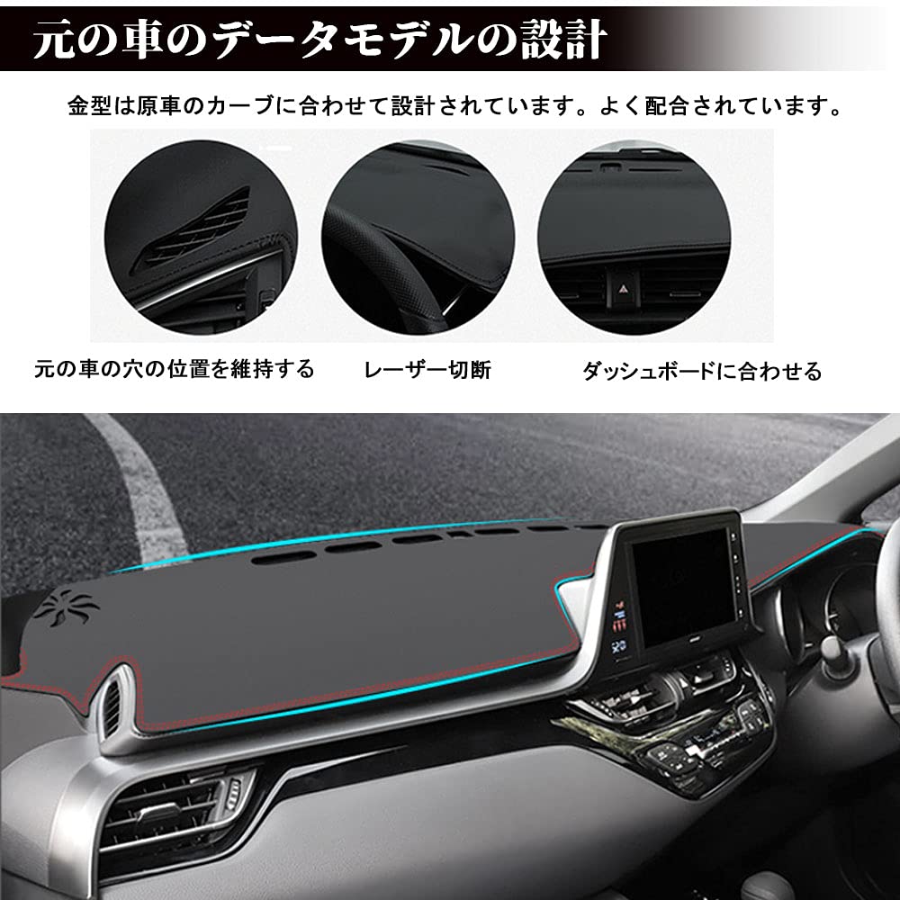 Amazon.co.jp: Rifoda トヨタ C-HR ダッシュボードマット Toyota CHR