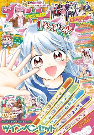 鬼滅の刃 2 | 吾峠 呼世晴 |本 | 通販 | Amazon