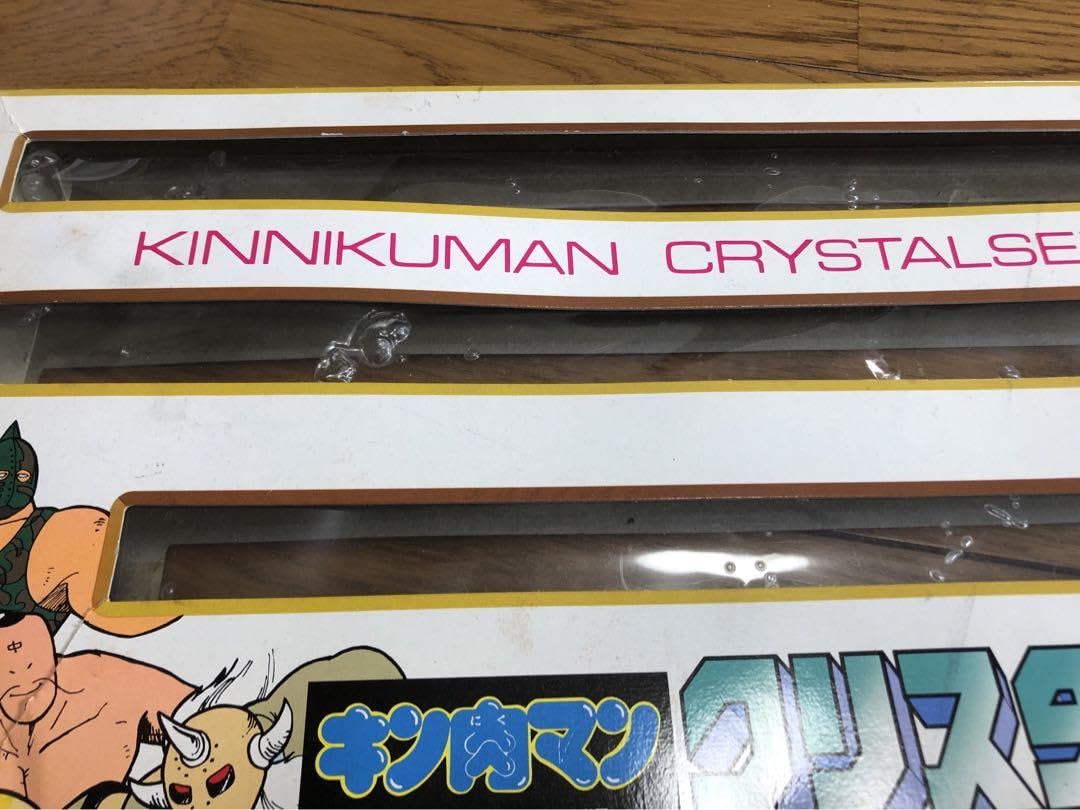 Amazon.co.jp: キン肉マン クリスタル戦士 パート1 キン消し