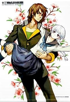 Amazon.co.jp: ATLUS アトラス 十三機兵防衛圏 比治山隆俊沖野司