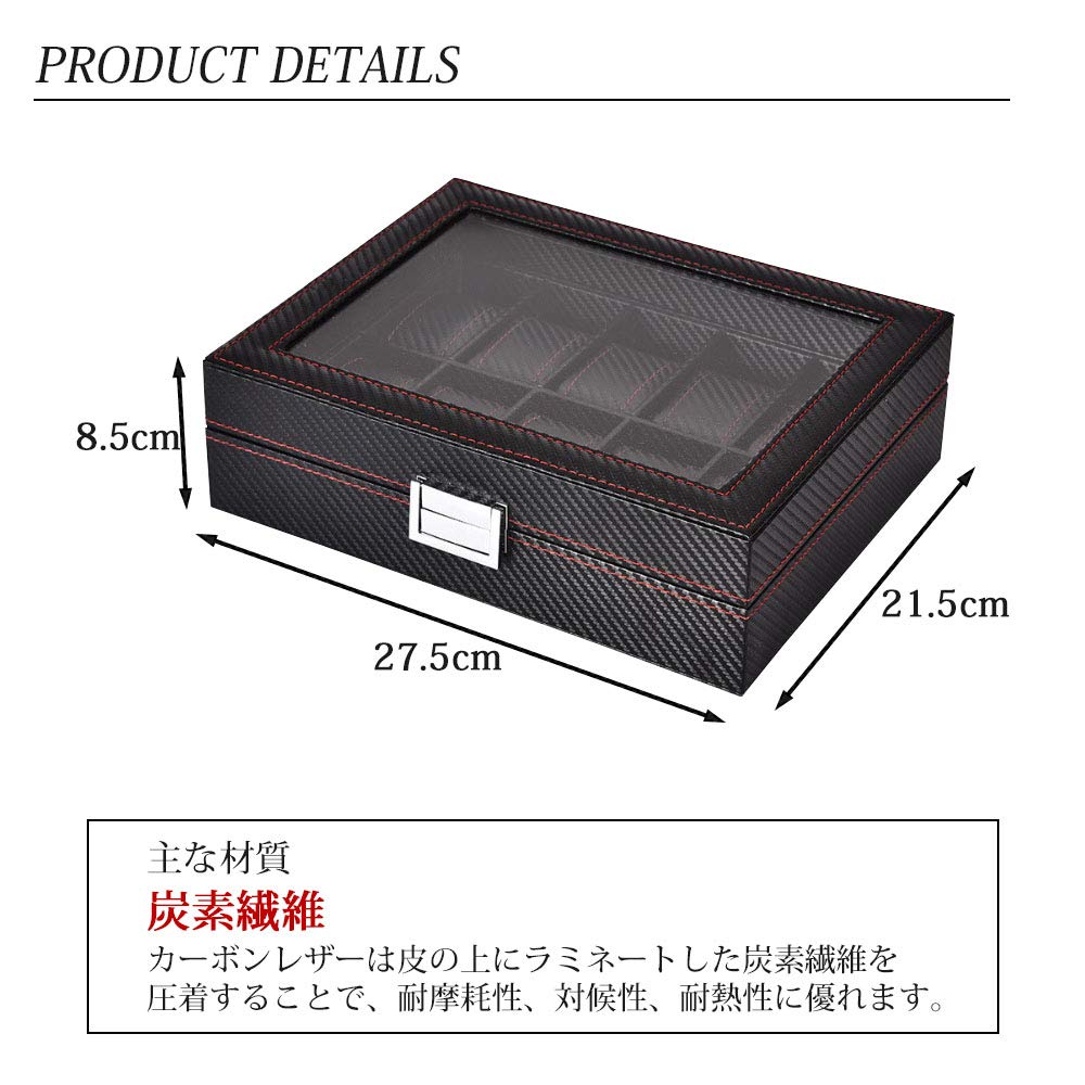 Amazon.co.jp: SeatheStars 腕時計収納ケース 腕時計ケース 10本用 