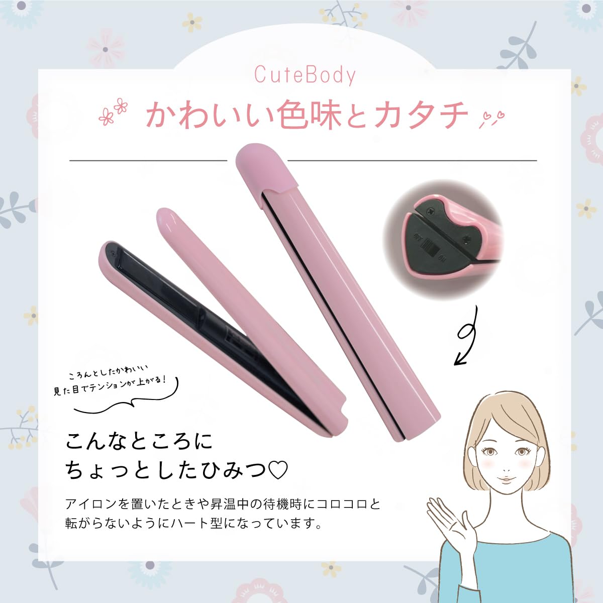 Amazon | ヘアアイロン コードレス ミニ ケアライズ C-100P 美容 手軽