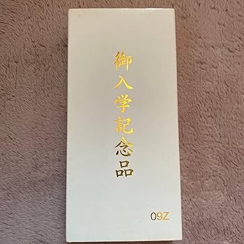 ユーキャンボールペン字講座 ユーキャン 実用ボールペン字講座 楷書行書辞典 - メルカリ