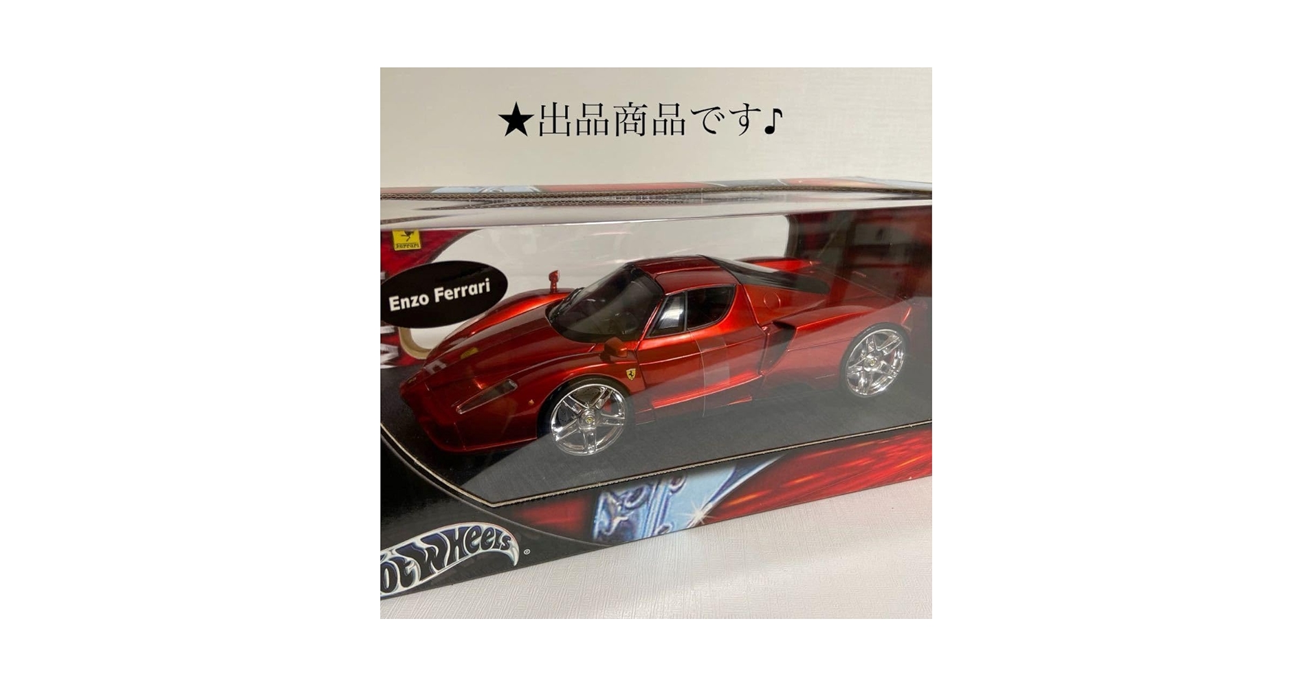 Amazon.co.jp: ホットウィール／ WHIPS ：1/18 エンツォ
