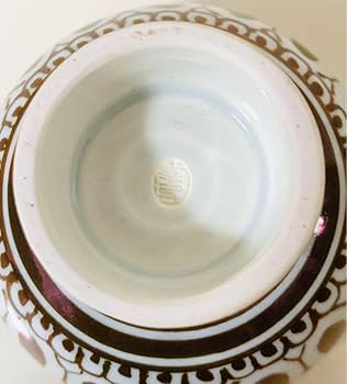 七代 加藤幸兵衛（英）ラスター彩楽人高杯酒盃共 共布 栞 Amazon.co.jp: 七代 加藤幸兵衛（英）ラスター彩楽人 高杯 酒盃