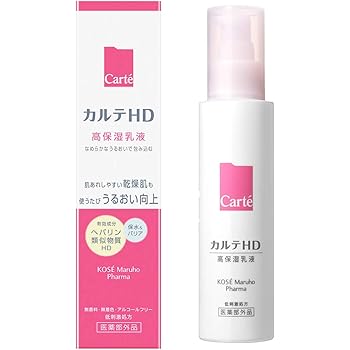 Amazon セット品 コットン付き カルテ ヒルドイド モイスチュア エマルジョン 1ml 高保湿乳液 医薬部外品 カルテ 保湿乳液 クリーム 通販