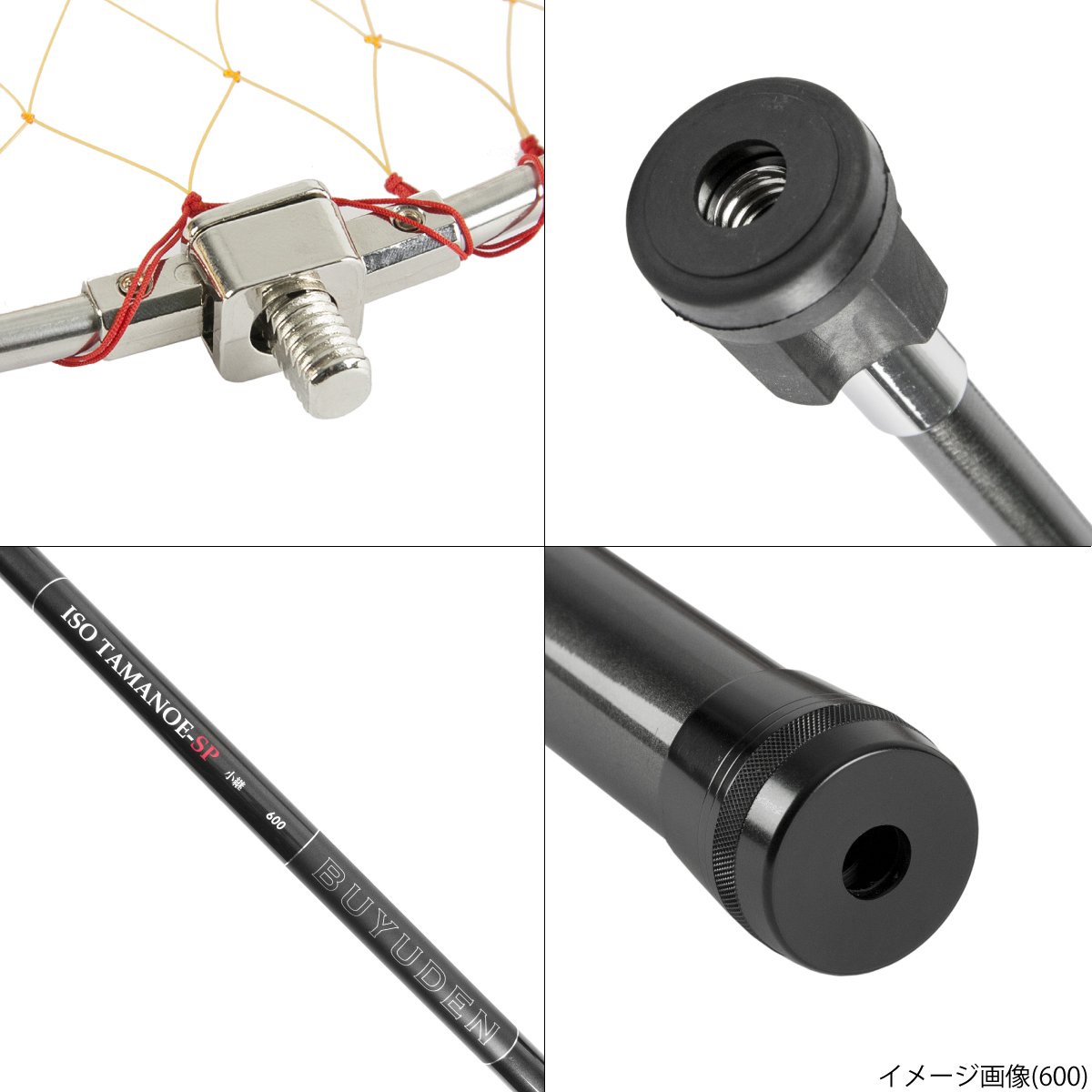 Amazon | TAKAMIYA(タカミヤ) 武勇伝 ISO TAMANOE-SP 小継 500