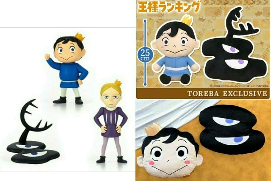 Amazon.co.jp: 王様ランキング BIG ぬいぐるみ フィギュア