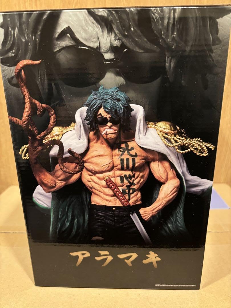 Amazon.co.jp: ワンピース 一番くじ 絶対的正義 ラストワン賞 アラマキ