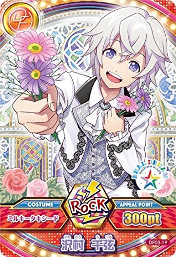 ドリフェス 沢村千弦 DS サインまとめ売り Amazon.co.jp: ドリフェス!第3弾/DF03-019 沢村 千弦(ミルキー