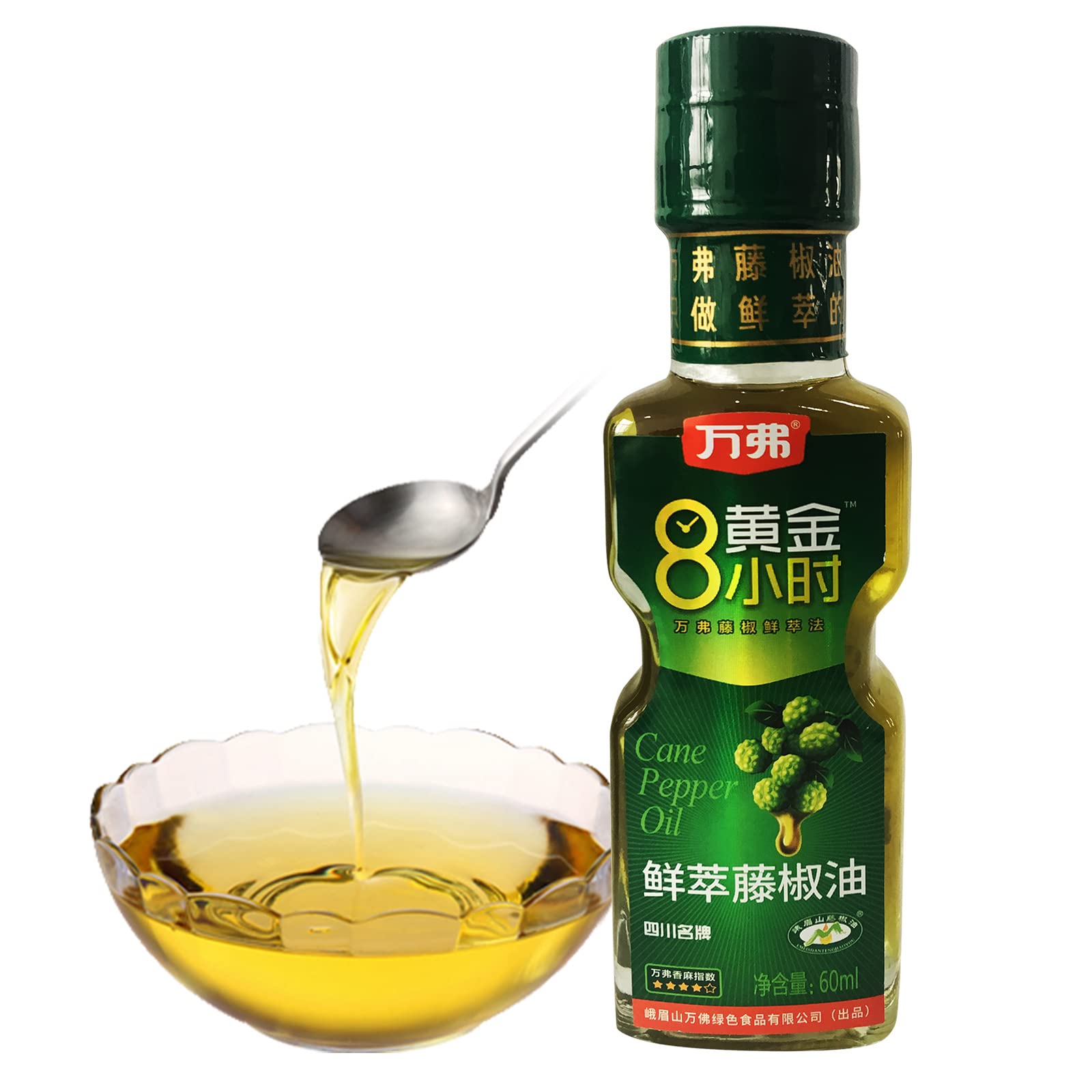 Wanfo huile de baies de poivre vert du Sichuan 60ml huile de piment vert/vine pepper oil/Tengjiaoyou