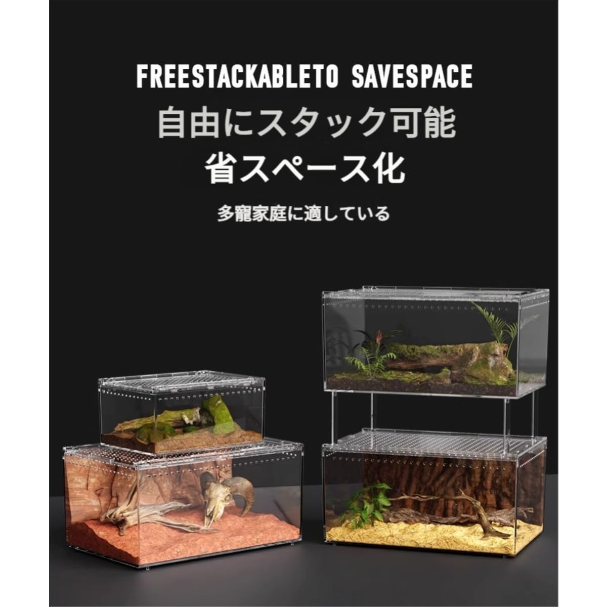 Amazon | Kziazoi レプタイルボックス 爬虫類 飼育ケース 虫かご 大