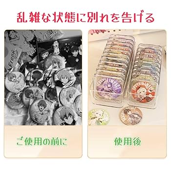 日本統一　オンラインくじ　缶バッジセット　ディスプレイケース付き 日本統一 オンラインくじ 缶バッジセット ディスプレイケース付き