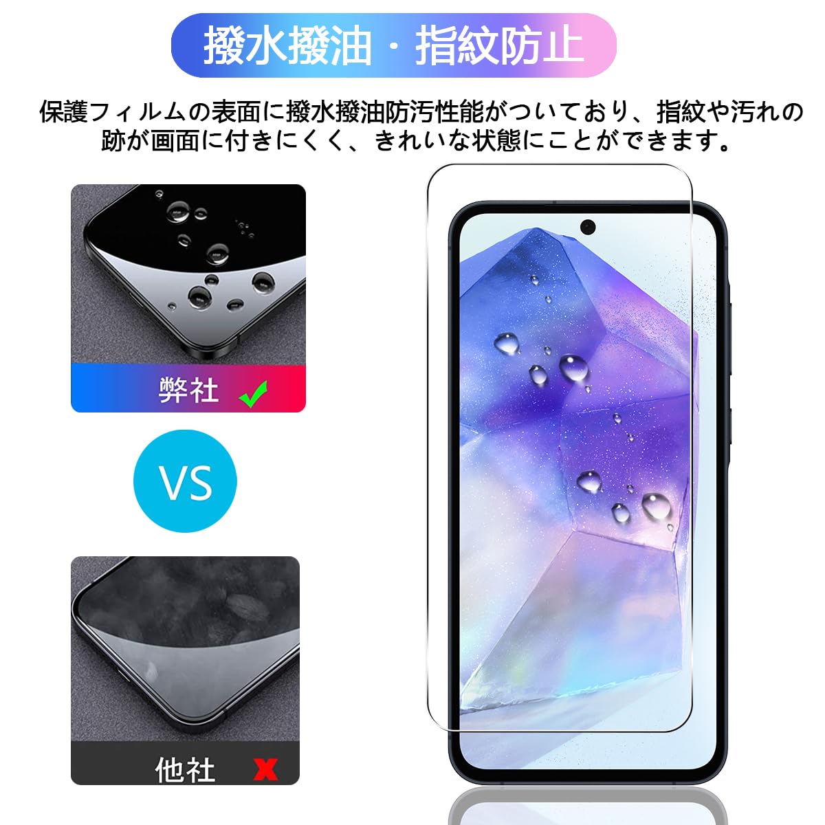 Samsung GALAXY A55 5G【ガラスフィルム2枚セット付き】 Amazon.co.jp: 【2+2枚セット ガイド枠付き】 対応 Galaxy A55 5G SC