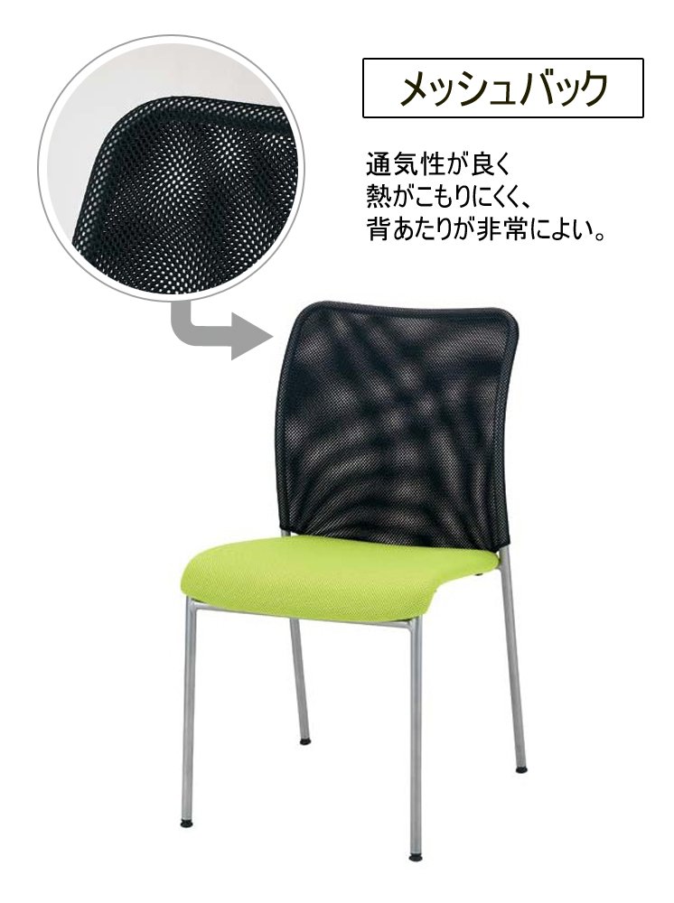 Amazon.co.jp: 大川家具 関家具 ミーティングチェア (4脚セット