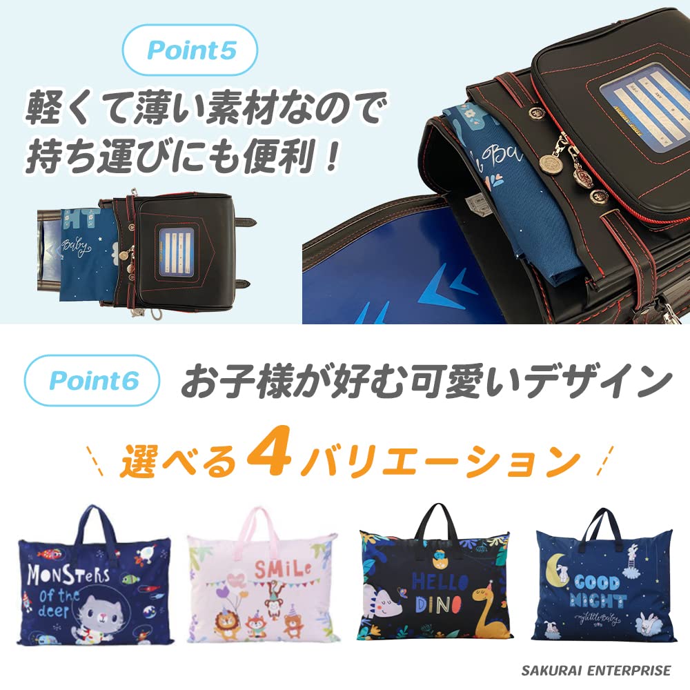 Amazon | [SAKURAI ENTERPRISE] レッスンバッグ 大きめ 撥水