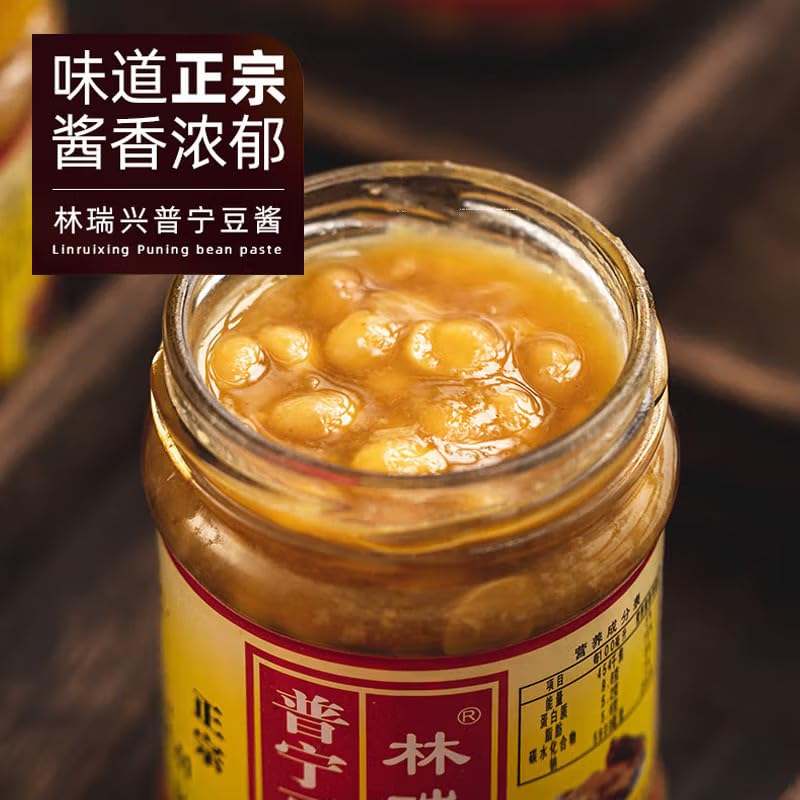 林瑞兴 普宁豆酱 Broad bean paste Chinese specialty seasoning Chinese sauce 200g/ bottle (7.05 oz)