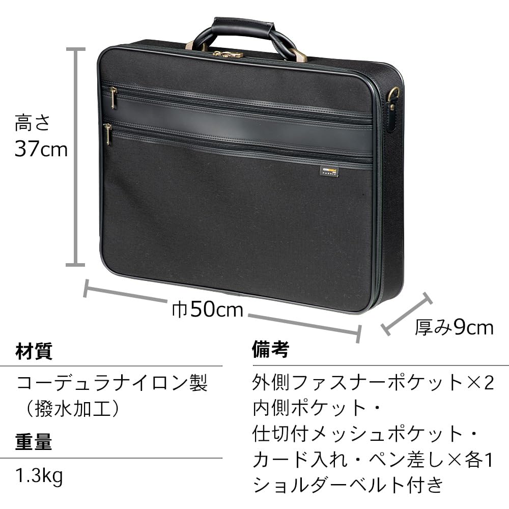 Amazon｜仏壇屋 滝田商店 コーデュラ製 法衣カバン 黒 小 巾50cm×高さ