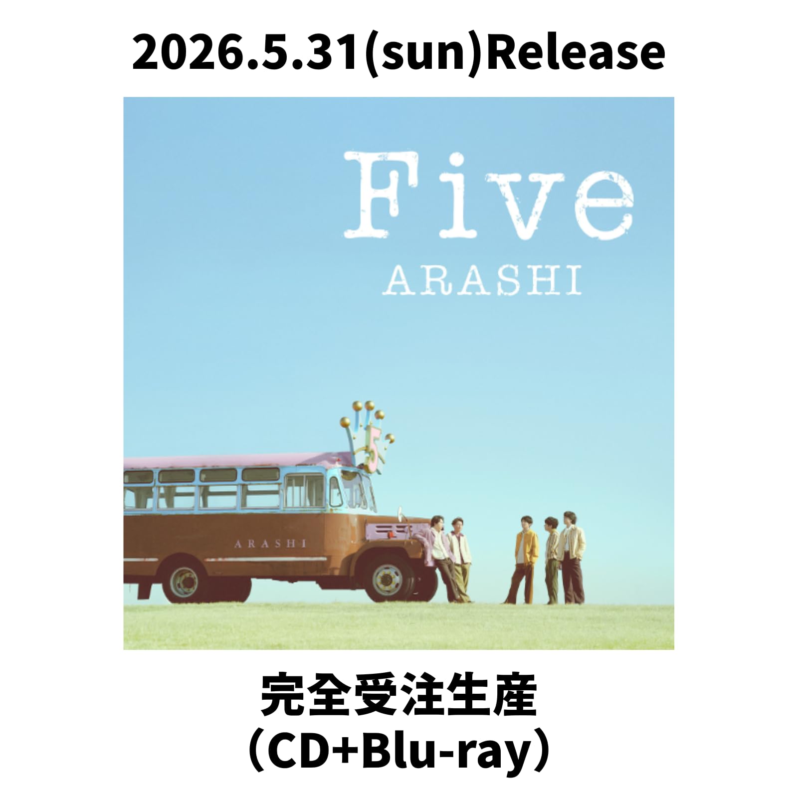 Amazon.co.jp: 【オンライン限定】嵐 Five（完全受注生産） (CD+Blu