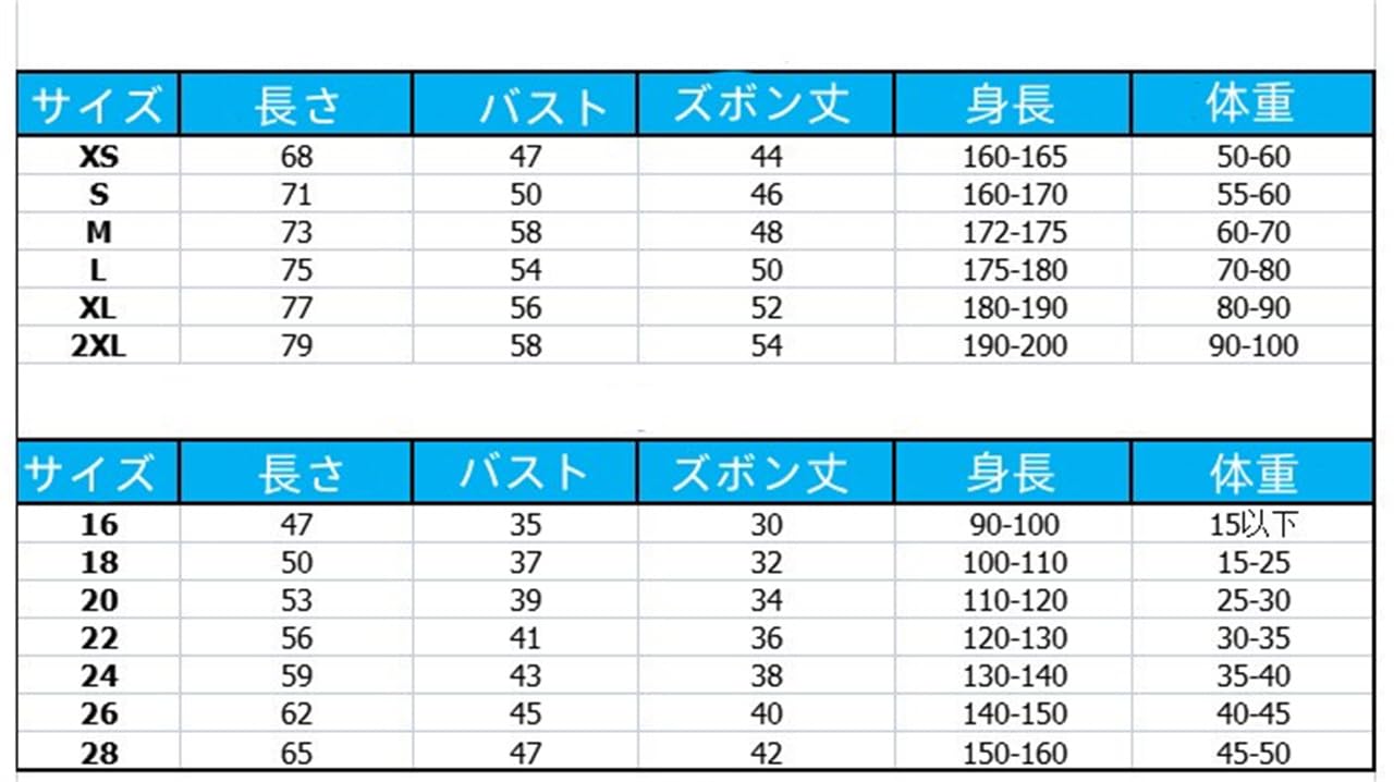 Amazon.co.jp: OUNIY サディオ・マネ サッカー ユニフォーム Sadio
