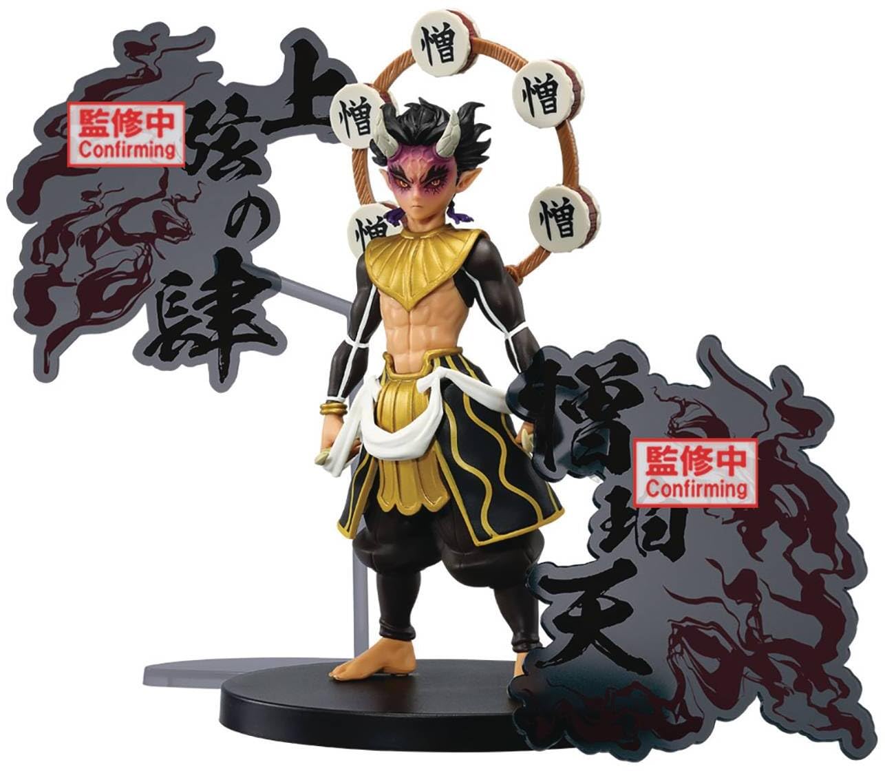 Demon Slayer GK Kokushibo Upper Moon I 12 Kizuki a Figure Statue Gift Boxed Demon Slayer GK Kokushibo Upper Moon I 12 Kizuki a Figure Statue Gift Boxed