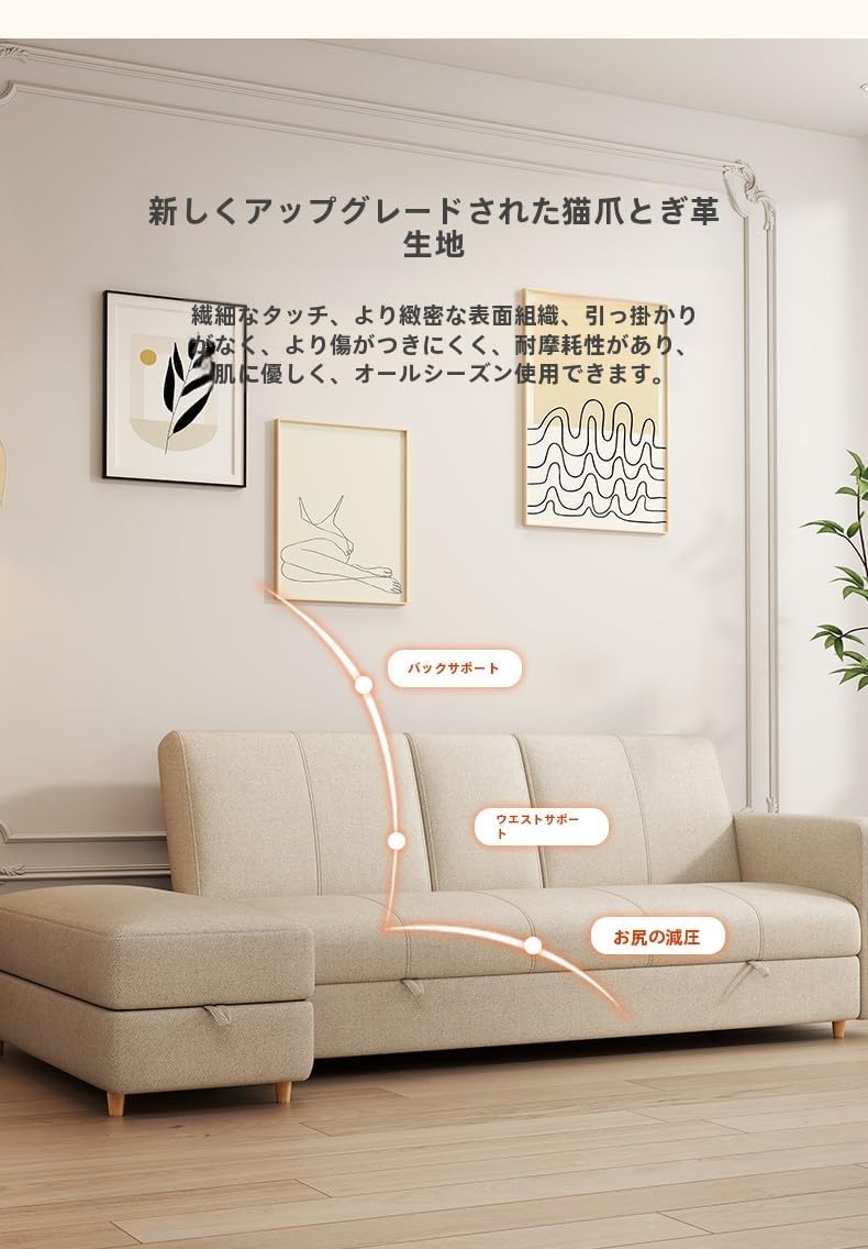 2 Seater Sofa - ソファ 2人掛け 収納付き ファブリック 両側に肘掛け