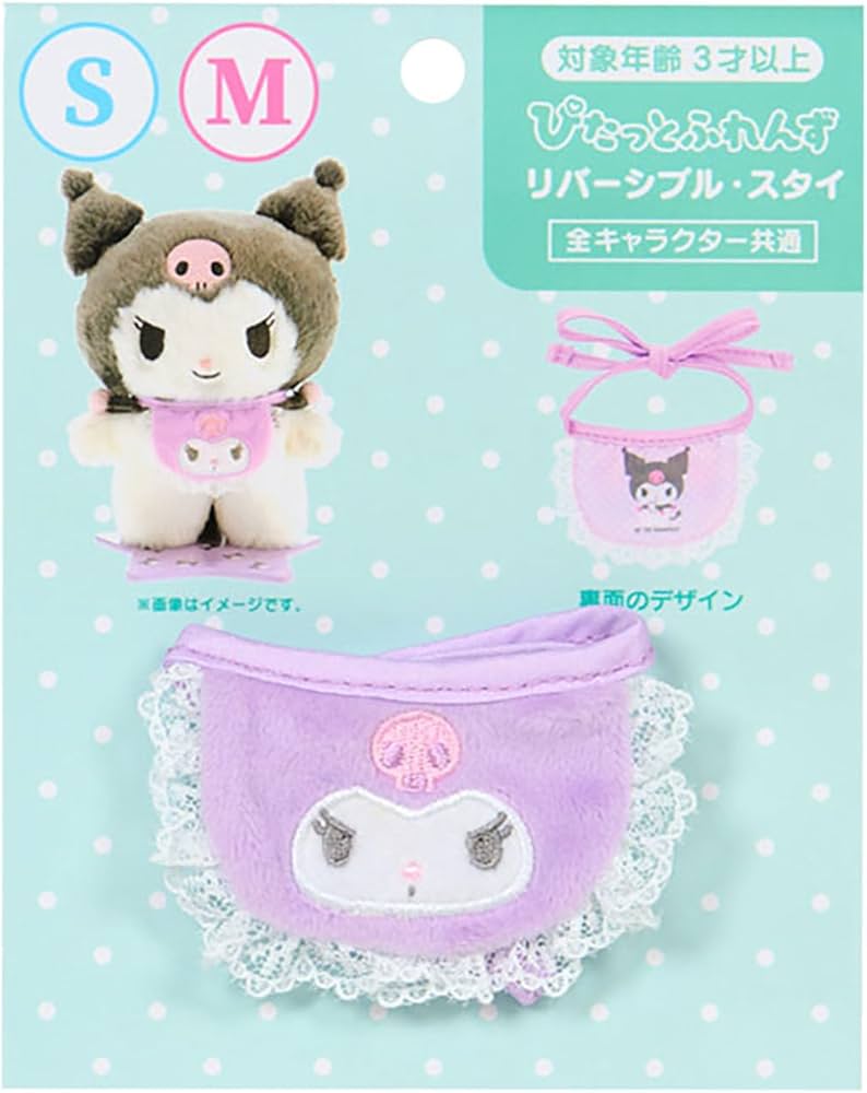 Amazon.co.jp: サンリオ(SANRIO) きせかえ小物 M/S兼用