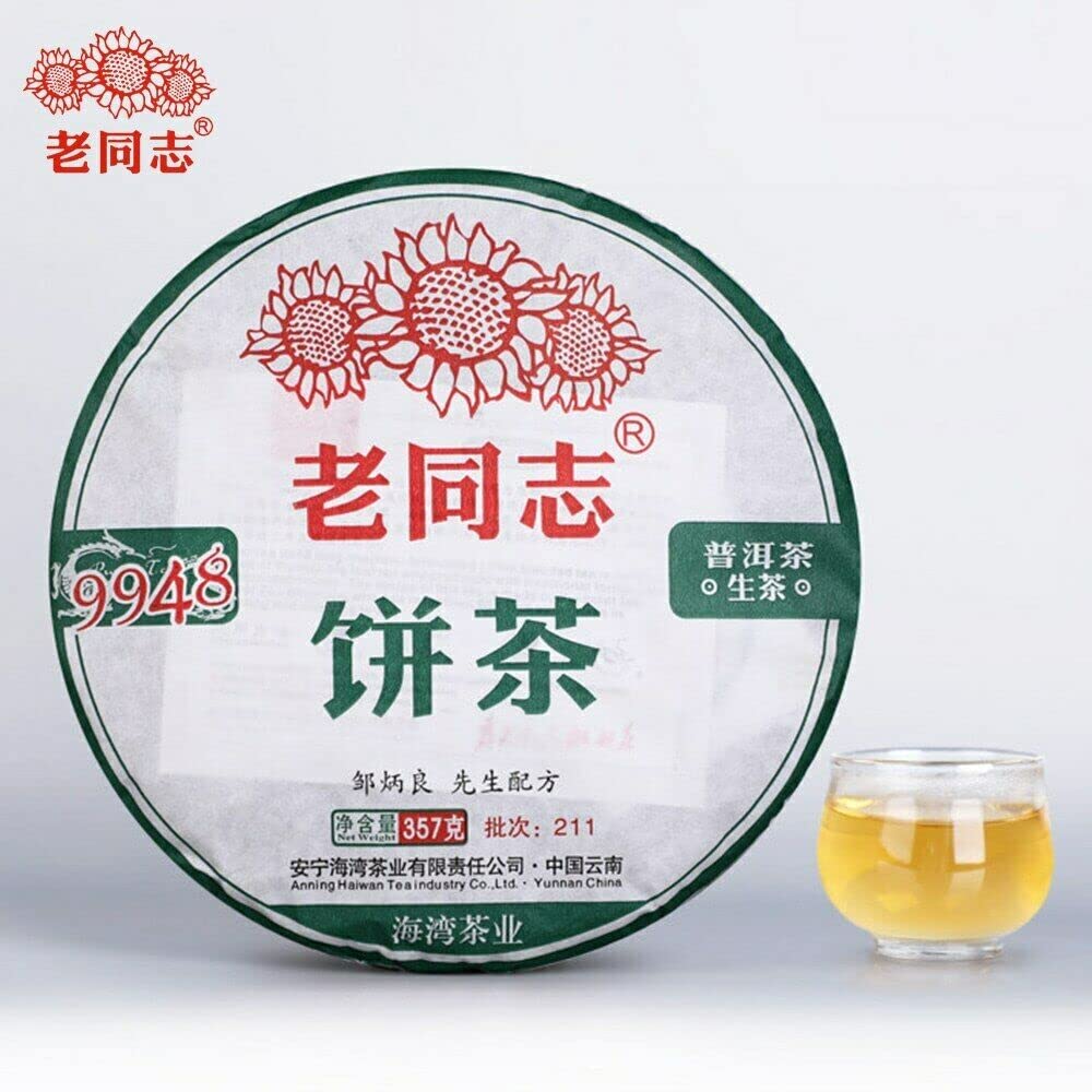 Thé Rond Haiwan Gâteau de Thé Puerh Cru Menghai Thé Vert Pu-erh Haut Thé Puer 357g